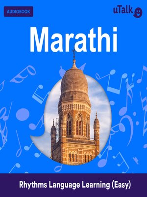 cover image of uTalk Marathi